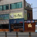 현대오일뱅크 조암주유소 이미지