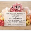 회진초등학교 이미지