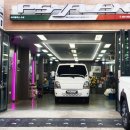 삼일공커스터마이즈