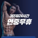 합성동365 이미지