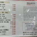 왕가북경오리구이 네이버블로그