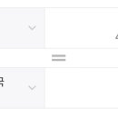 스파가든 이미지
