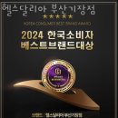 기장국시락 이미지
