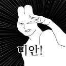 💌💌💌...로딩 중... 이미지