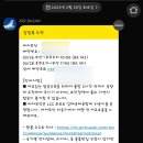 초이로움 이미지