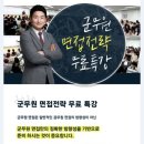 해군 해병대 자소서 예시입니다. 이미지