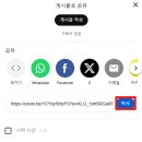 벨라인비 | 준비7️⃣-3️⃣ ] 모바일청첩장 돈 안 들이고 셀프 제작 후기 / 구글 사이트에 배경음악 넣기 / 튜토리얼 및...