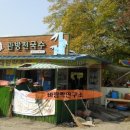 죽녹원 착한 맛집 이미지