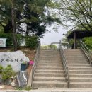 내손체육공원 이미지