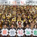 강릉시노인종합복지관 이미지