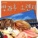 오렌지 PC 이미지