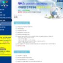 에이스(ACE) 행정사 사무소 이미지