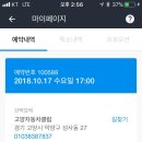 고양자동차클럽 이미지