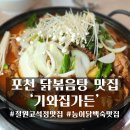 기와집가든 이미지