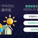 ㈜일주환경 이미지