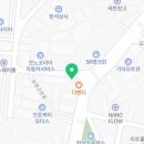 수인임업