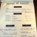 그랜드여관 이미지