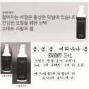 비엔비헤어 - 안산시 상록구 각골로 131 | 비엔비헤어