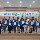 이천시립어린이도서관 이미지