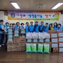 금산군 푸드뱅크 이미지