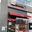 버무리떡볶이 고운점
