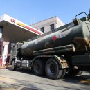 동원주유소 이미지