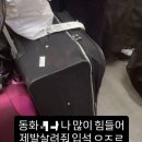 입석화장품