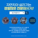 웅상 바룸 치과의원 이미지