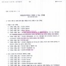 보정동주민센터 이미지