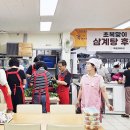 단원경로식당 이미지