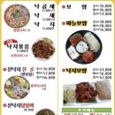 아씨부뚜막 이미지