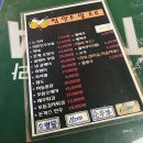 썸호프 - 청주시 흥덕구 진재로 101 | 썸호프