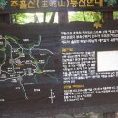 조령2 이미지