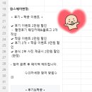 원스헤어변형 계약 후기 가성비 웨딩촬영 헤어변형 짝꿍 구함 (완료)