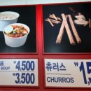떡하나푸드
