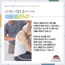 우리행복요양병원 이미지