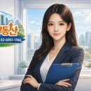 하이탑부동산공인중개사사무소 이미지