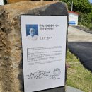 섬티아고 12사도순례자길 이미지