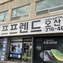 이존스크린골프 이미지