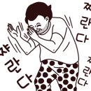 범맥주 진주혁신점