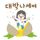 칠곡보리밥칼국수 이미지