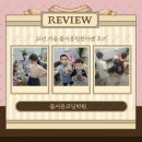 즐거운코딩학원 | [용인 수지 코딩] 즐거운코딩학원 24년 가을 즐거운칭찬마켓 후기