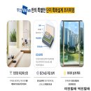 두산위브 경로당 이미지