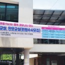 천마산거북이마을커뮤니티센터 이미지