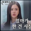 신데렐라 게임 이미지