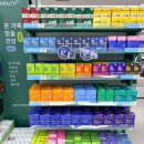 비타민PC | 다이소 영양제! 눈건강 아이라이트 루테인 비타민A 후기 (가성비 눈영양제)