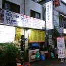 사랑방손칼국수 이미지
