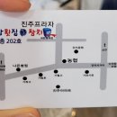 진도포항횟집참치 이미지