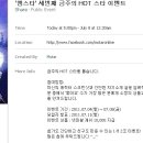 엠스타카페