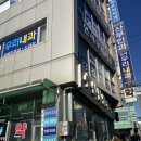 신림당약국 네이버블로그